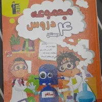 کتاب کمک درسی چهارم|کتاب و مجله آموزشی|تهران, منیریه|دیوار