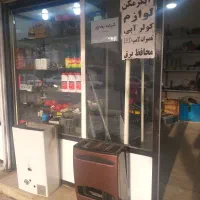 تعمیرات آبگرمکن