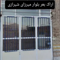 اجاره مغازه ،موقعیت مناسب