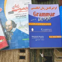 کتاب کنکور زبان