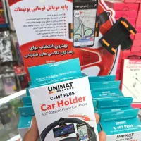 هولدر موبایل اسنپ و تپسی