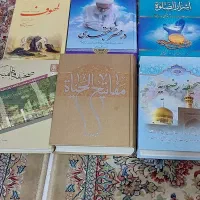 کتاب های مذهبی