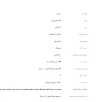 بخارگر ۱۶۰۰ وات ایکس ویژن مدل SWS-517|اتو و لوازم اتو|تهران, ونک|دیوار