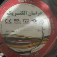 سیم برق فروشی