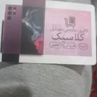 سیم کارت 9125531920