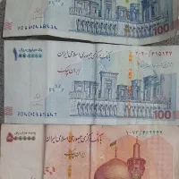 اسکناس امضاقرمز وتعدادی سکه قدیمی