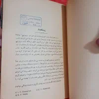 ۴عددکتاب های قدیمی تاریخی از جمله دیوان ایرج میرزا|کتاب و مجله تاریخی|ارومیه, |دیوار