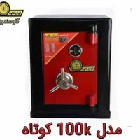 مدلهای مختلف گاوصندوق|ابزارآلات|کرج, دهقان ویلا|دیوار