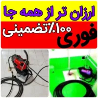 لوله بازکن قیطریه اندرزگو شریعتی پاسداران میرداماد|خدمات پیشه و مهارت|تهران, قیطریه|دیوار