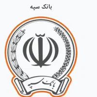 وام امید سپه