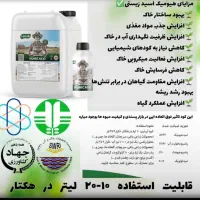 کود ارگانیک|خدمات باغبانی و درختکاری|شیراز, شاپورجان|دیوار