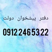 0912.246.53.22