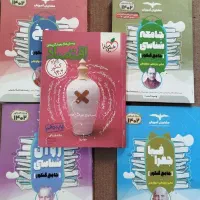 کتاب کنکور انسانی و دانشگاهی رشته فلسفه