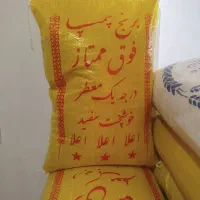 برنج چمپا فوق ممتاز