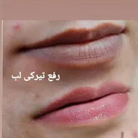 سالن تخصصی میکروپیگمنتیشن و زیبایی|خدمات آرایشگری و زیبایی|زابل, |دیوار