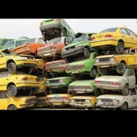 اسقاط خودرو نقد