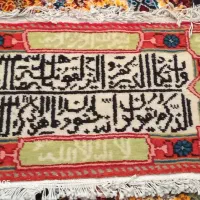 فرش  و تابلو فرش|فرش|نهاوند, |دیوار