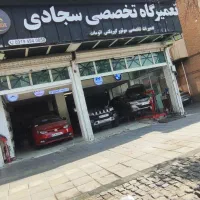 قطعات یدک گیربکس سابرینا سنوا چانگان بسترن کوپا جک