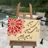 نقاشی