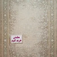 فرش ایلار ۱۲۰۰ شانه