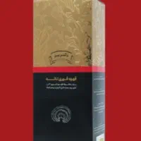 قهوه گانودرما