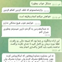 ترک اعتیاد بدون وابستگی بدون بستری|خدمات آرایشگری و زیبایی|کرمانشاه, |دیوار