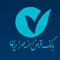 وام بانک مهر ایران خریدارم