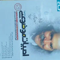 کتاب کنکوری بدون استفاده و نو