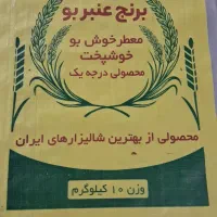 اسپان متقال برنجی لمینت گچی گونی کیسه برنجی