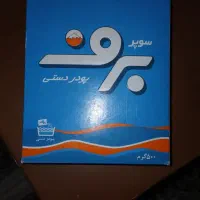 تاید برف