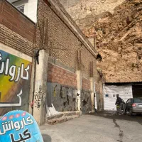 نیرو کارواش فوری نیاز هست