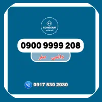 0900.9999.208