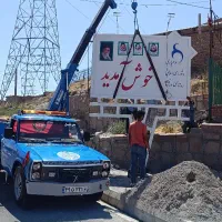 جرثقیل نیسان