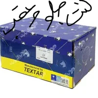 چند قطعه وسیله پژو 405|قطعات یدکی و لوازم جانبی|خرم‌آباد (تنکابن), |دیوار