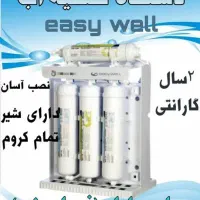 دستگاه تصفیه آب|آبسردکن و تصفیه آب|کرمان, |دیوار