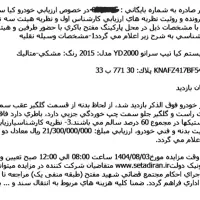 سراتو مشکی متالیک YD 2000 مدل ۲۰۱۵|خودرو سواری و وانت|تهران, شهر زیبا|دیوار