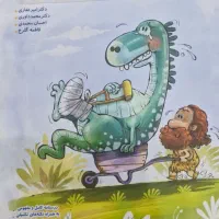 کتاب علوم پایه نهم