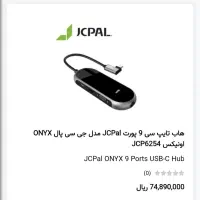 تبدیل type c به usb و hdmi سرفیس مایکروسافت
