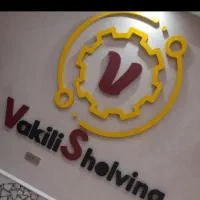 فروشنده شرکت