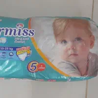 پوشک و مای بیبی مولفیکس