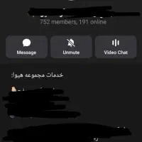 گپ تبلیغات آزاد تلگرام