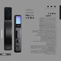 دستگیره قفل کارتی هتلی/قفل دیجیتال/قفل وکلیدسازی