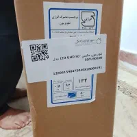 تلویزیون 50 اینچ MAXEN آکبند و پلمپ|تلویزیون و پروژکتور|اندیشه, اندیشه فاز ۱|دیوار