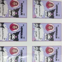 برچسب سفارشی و پیکسل های اسم|لوازم التحریر|پردیس, فاز ۱۱|دیوار