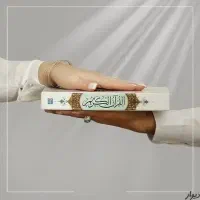عقد‌موقت‌دایم‌صیغه‌نامه‌ازدواج‌‌طلاق