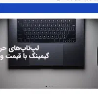 طراحی سایت و دیجیتال مارکتینگ برای کسب و کار شما|خدمات رایانه‌ای و موبایل|دوگنبدان, |دیوار