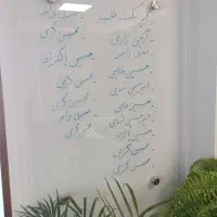 استخدام مشاور فعال آقا و خانم*دپارتمان کارو*فردیس|استخدام بازاریابی و فروش|فردیس, فردیس|دیوار