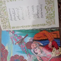 کتابهای قدیمی باباطاهروخیام|کتاب و مجله ادبی|گرگان, |دیوار