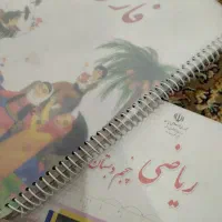 تدریس خصوصی تمامی دروس ابتدایی اول تا پنجم