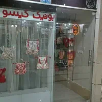 مغازه پاساژ پارس